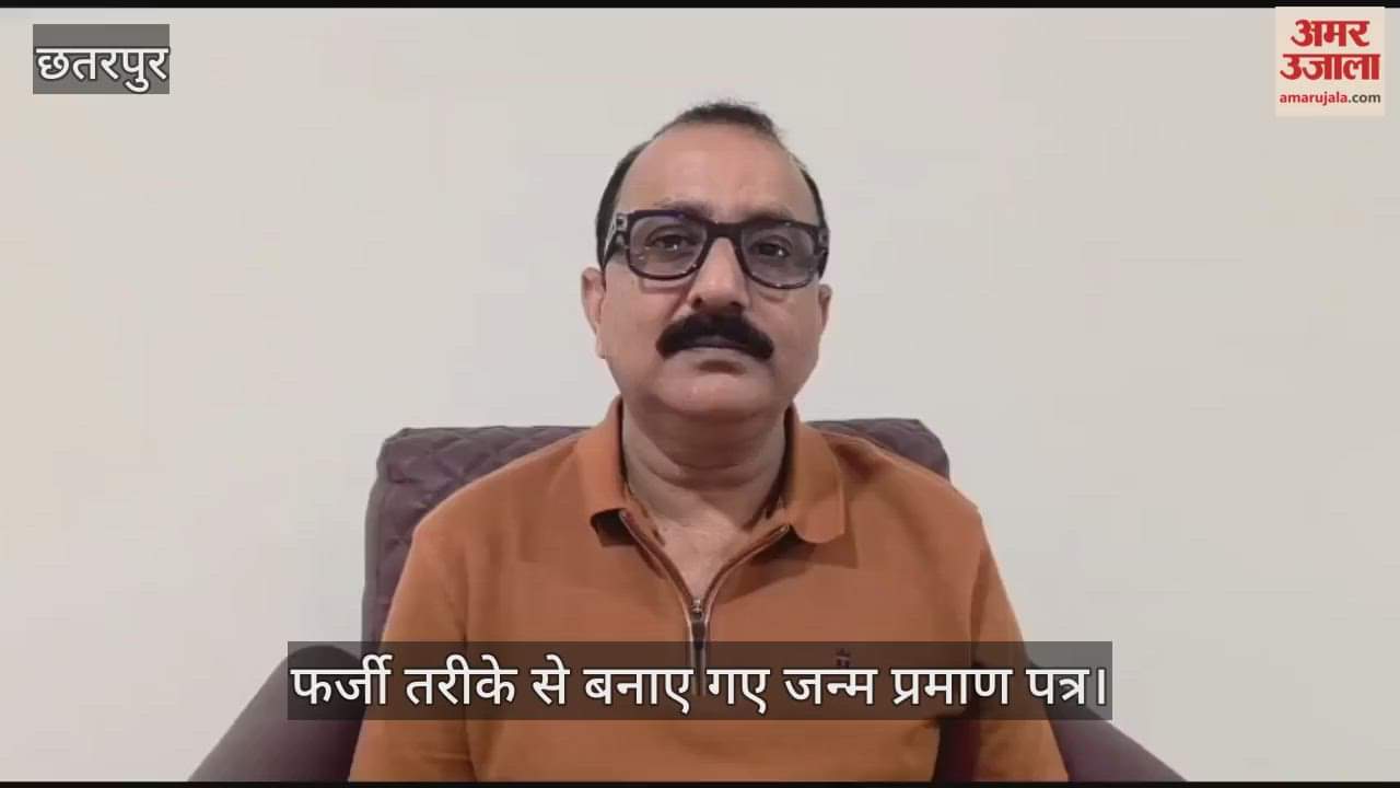 Chhatarpur News: Village secretary suspended in Mahatoul village under scrutiny of 1134 birth certificates