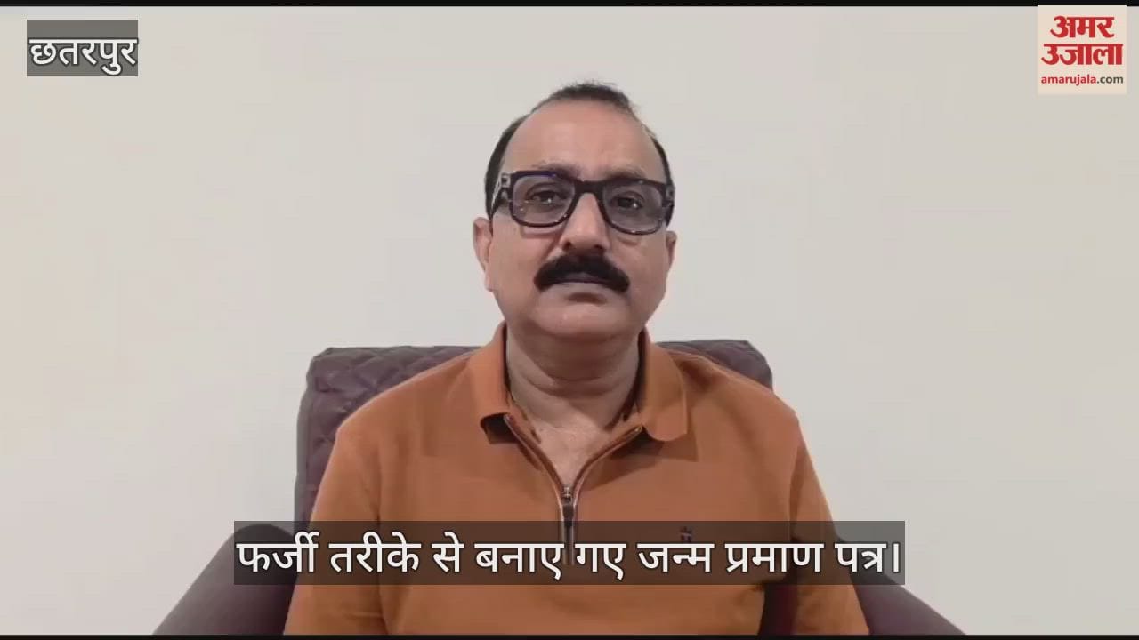 Chhatarpur News: Village secretary suspended in Mahatoul village under scrutiny of 1134 birth certificates