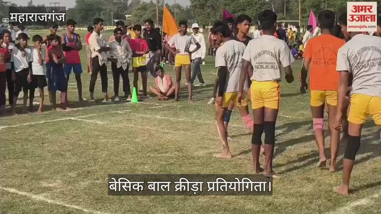 District Basic Children's Sports Competition held at the stadium