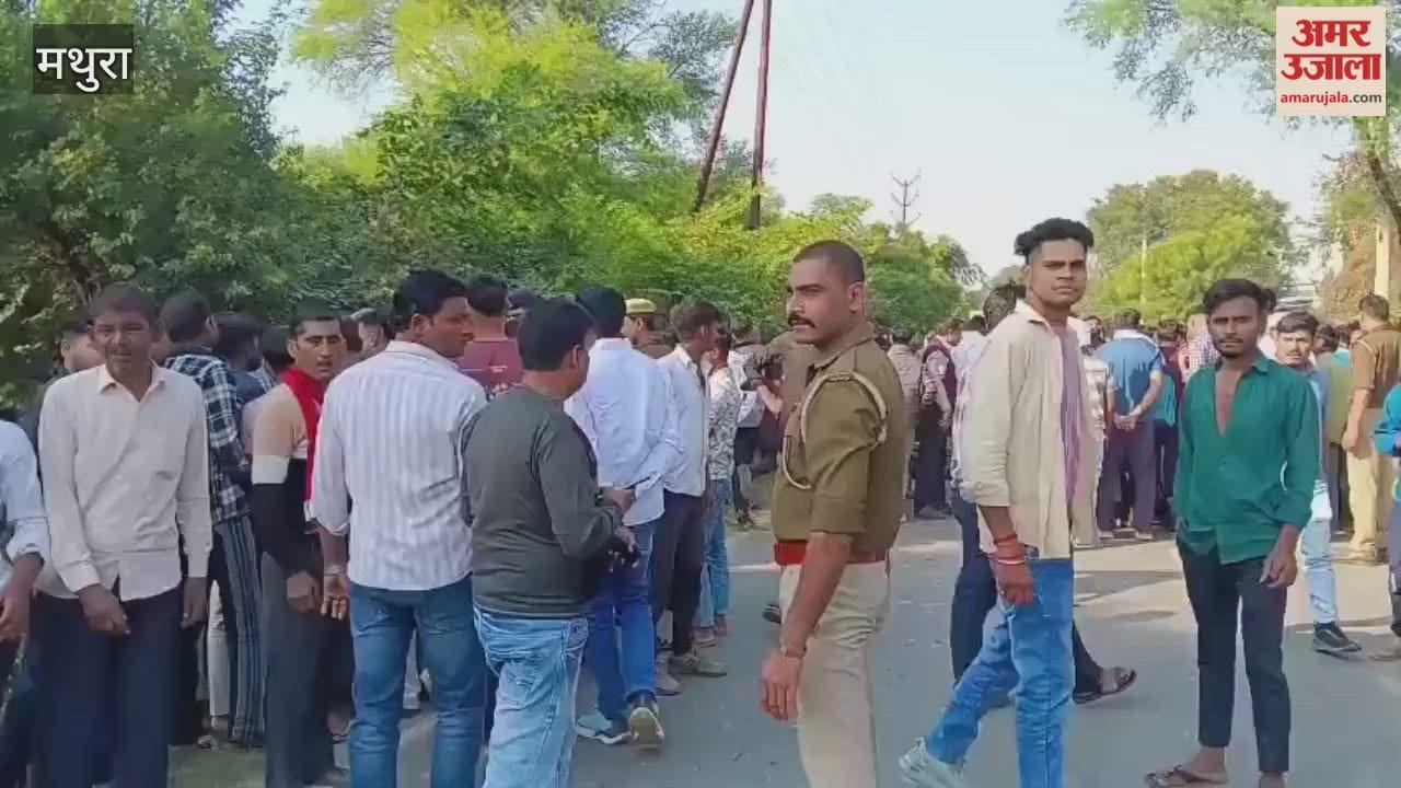 Youth Shot Dead in Broad Daylight Near Mont College Villagers Block Road in Protest