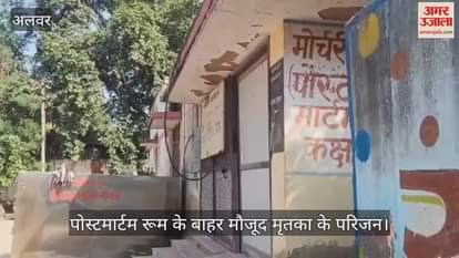 Alwar News: Elderly woman dies after mistaking heart medicine for field spraying; Chaos in family