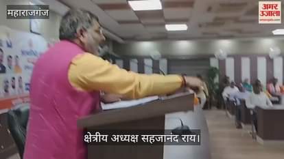 Meeting held under Atmanirbhar Bharat