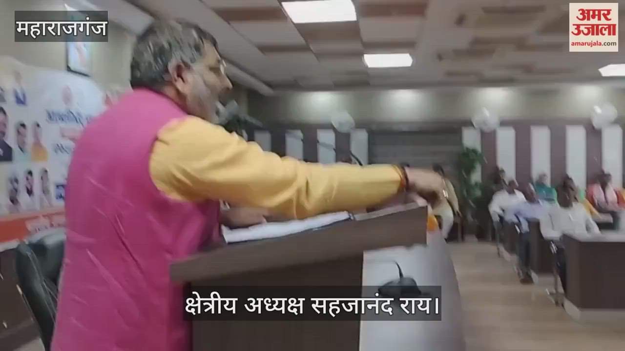 Meeting held under Atmanirbhar Bharat