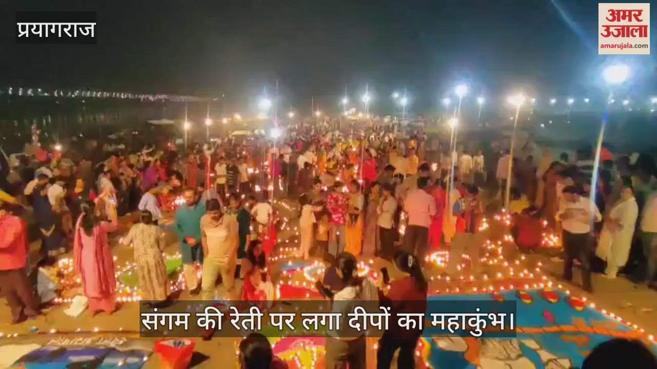 A grand Kumbh of lamps was organised on the sands of Sangam, devotees gathered to donate lamps.