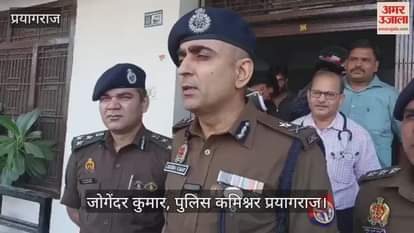 Fugitive accused in Ravendra murder case, Nurain arrested, brave constable injured, Police Commissioner announces honour for him