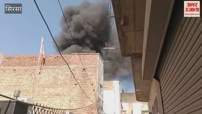 fire broke out in the Meena Bazaar warehouse in Dabwali, Sirsa, causing problems due to its location in a residential area