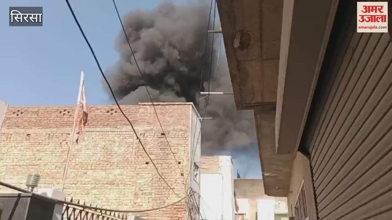 fire broke out in the Meena Bazaar warehouse in Dabwali, Sirsa, causing problems due to its location in a residential area