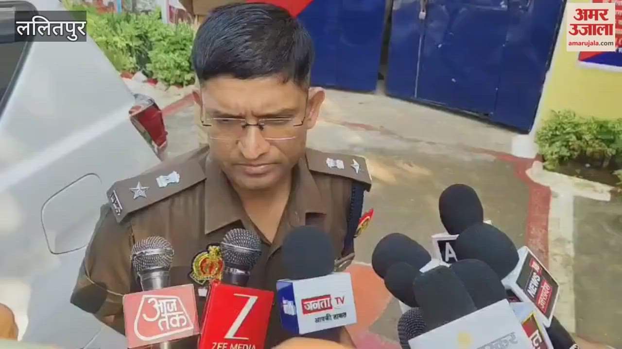 Extortion call from Lalitpur jail, DM and SP found mobile during investigation