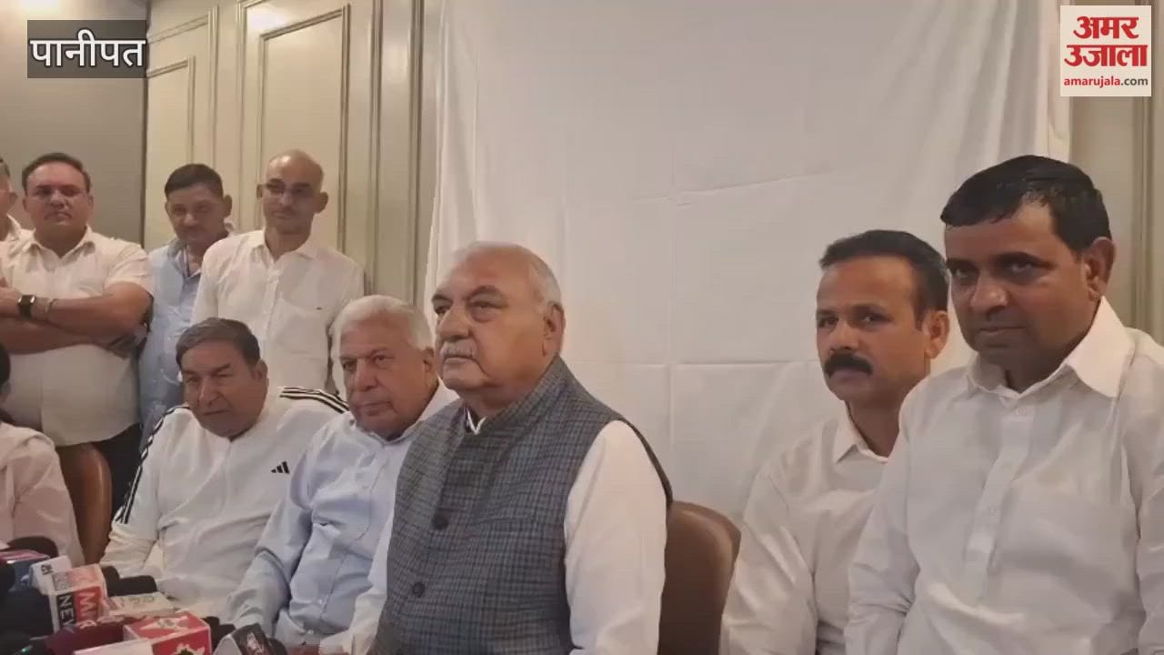 Former CM Hooda said in Panipat - Rahul Gandhi showed a glimpse of the vote theft in the assembly elections, the film of this is still left