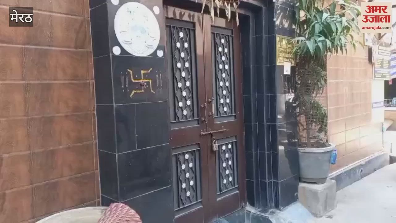 Meerut: Poster of house for sale removed, house and shop locked, where is Muskan's family, questions raised