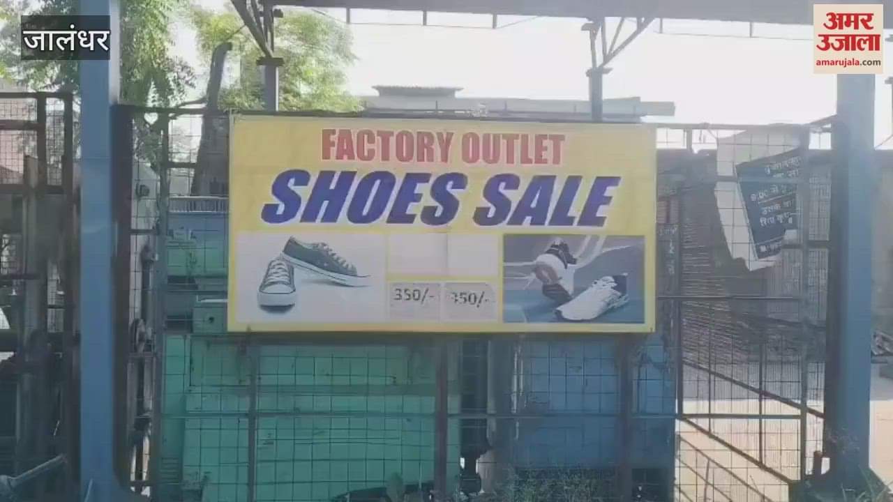 Fake Woodland shoes racket busted in Jalandhar