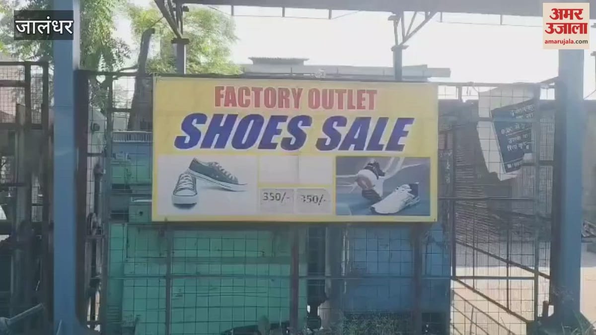 Fake Woodland shoes racket busted in Jalandhar