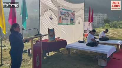 Yoga camp organized in Pithoragarh