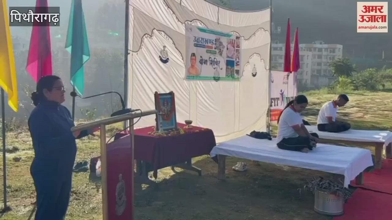 Yoga camp organized in Pithoragarh