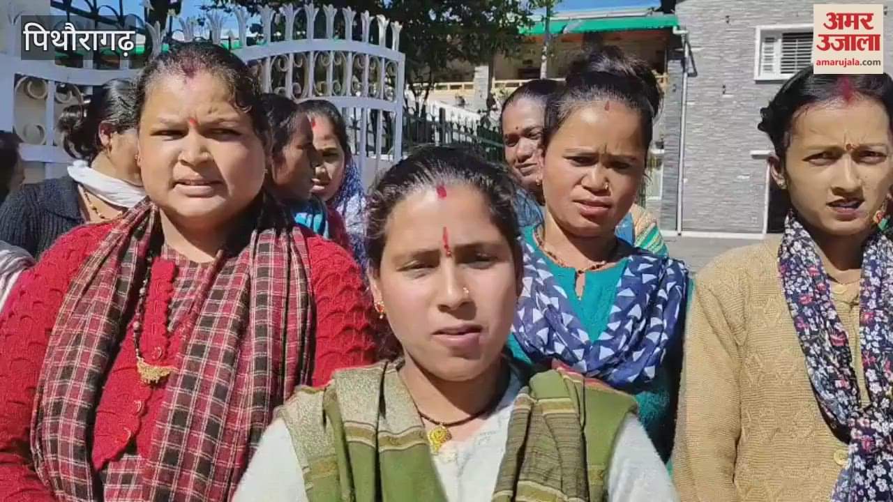 Women protested against shifting of Anganwadi centre from school in Gurna Pithoragarh