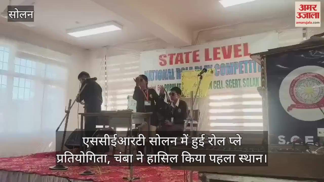 Role play competition held at SCERT Solan, Chamba secured first position
