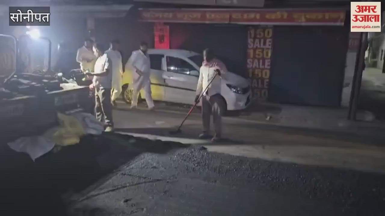 Construction work begins on Old DC Road in Sonipat at a cost of 1.63 crore rupees; MLA inspects it