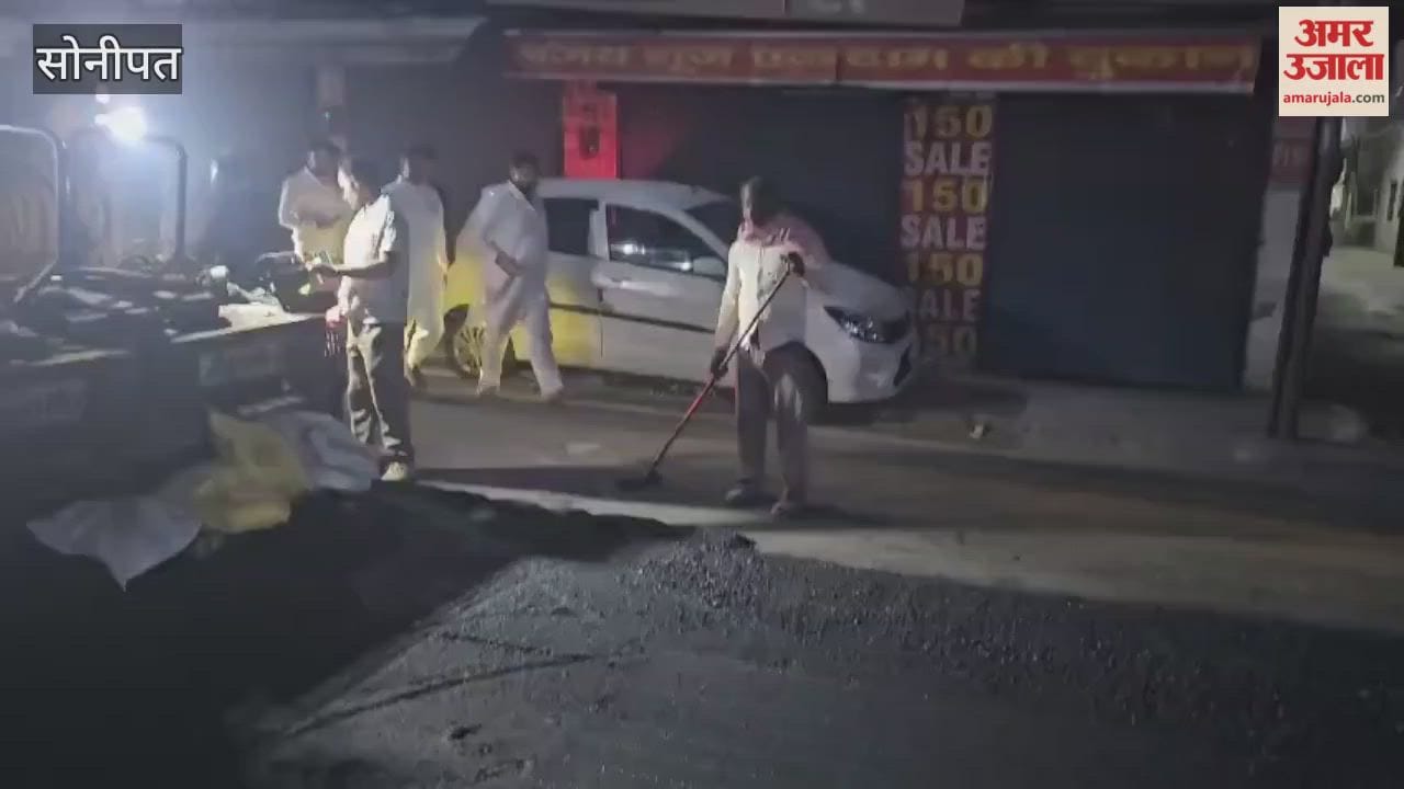 Construction work begins on Old DC Road in Sonipat at a cost of 1.63 crore rupees; MLA inspects it