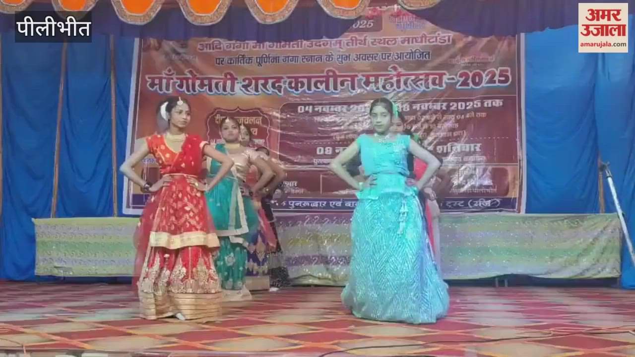 Autumn festival at the Gomati origin site in Pilibhit