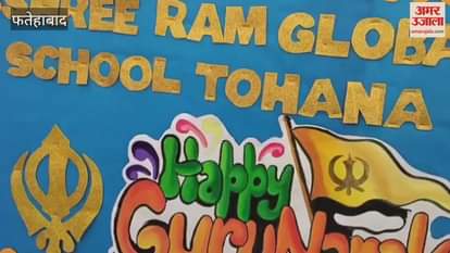 Event was organized in Fatehabad on the occasion of Guru Nanak Dev Jayanti.