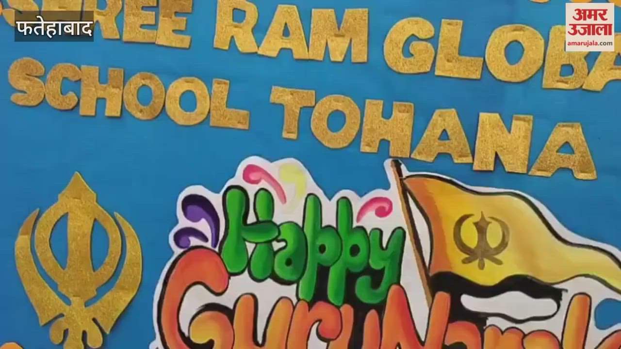 Event was organized in Fatehabad on the occasion of Guru Nanak Dev Jayanti.