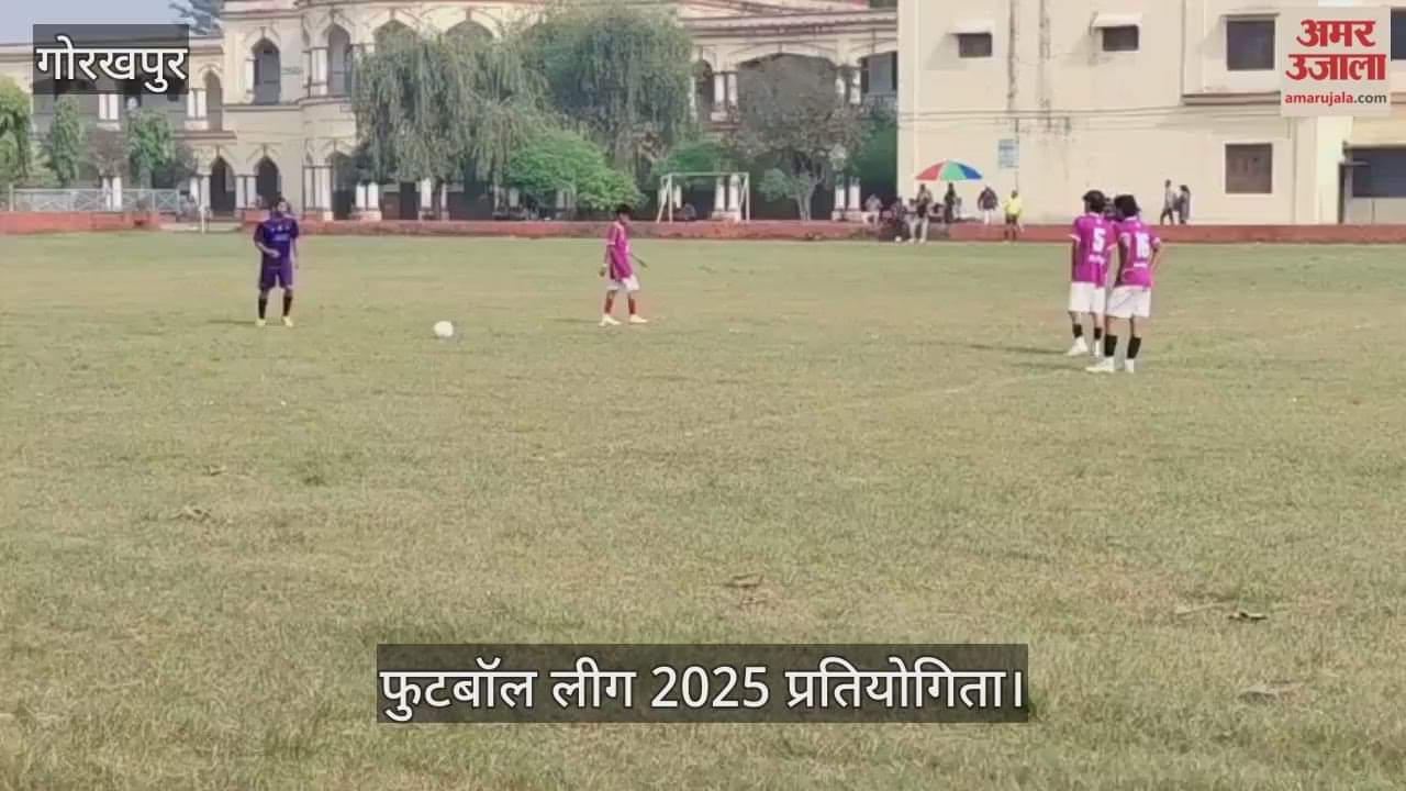 Football match played between St. Jutus and Maharana Pratap Inter College