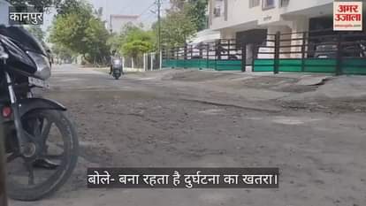 कानपुर: श्याम नगर की सड़क पर गड्ढे ही गड्ढे, आर्चीज स्कूल के पास वाहन सवार हिचकोले खाने को मजबूर