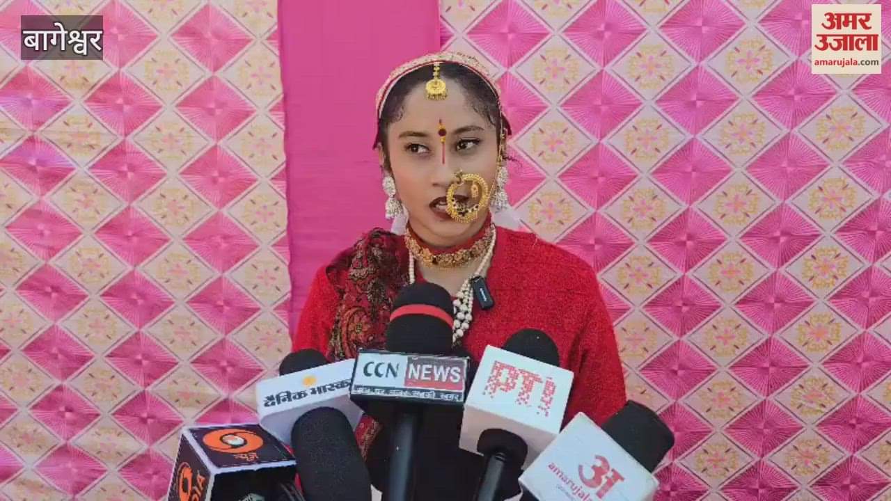 District level youth festival organized in Bageshwar