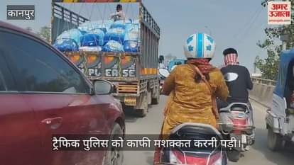 कानपुर: श्याम नगर पुल पर नगर निगम का ट्रक खराब, लंबा जाम लगने से राहगीर घंटों फंसे