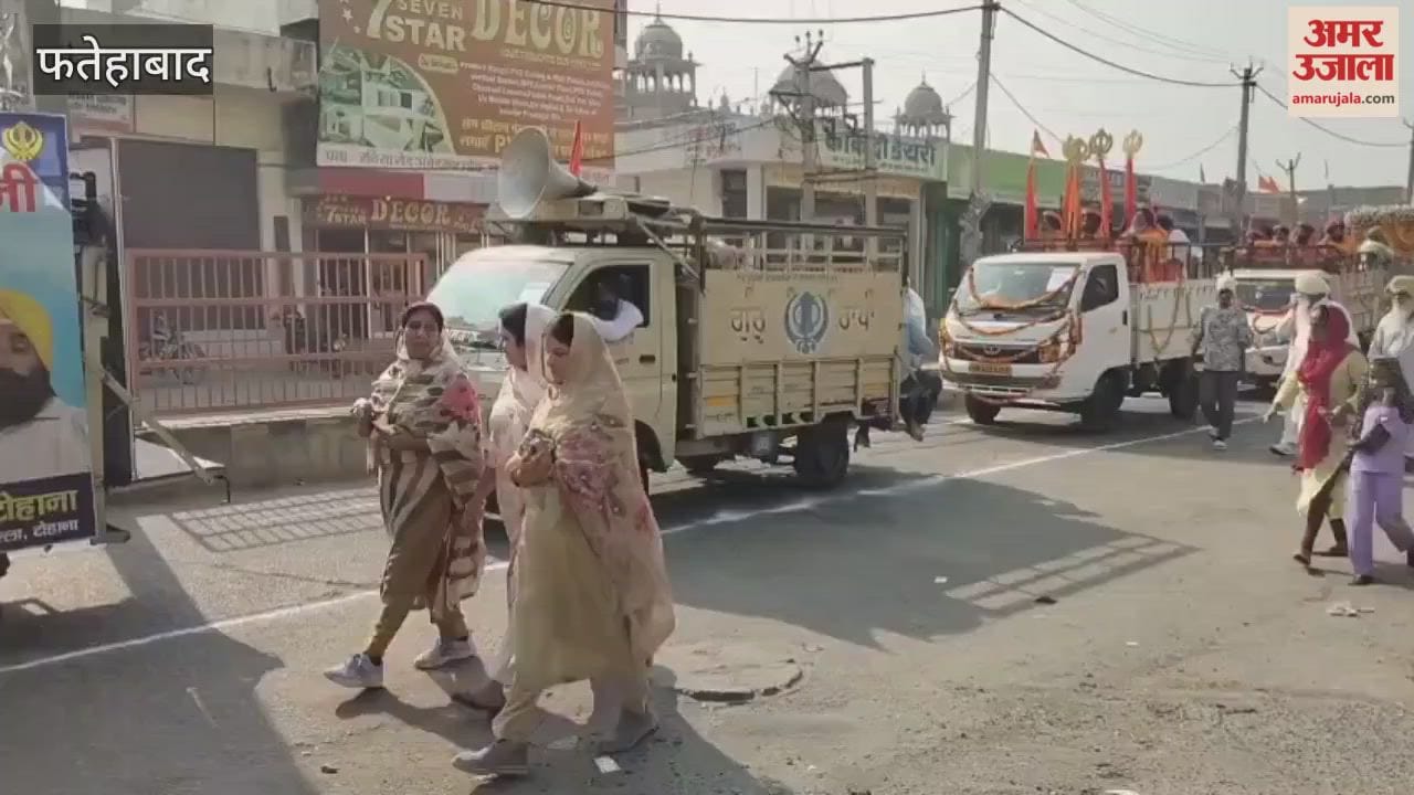 Nagar Kirtan was organized in Tohana town of Fatehabad.