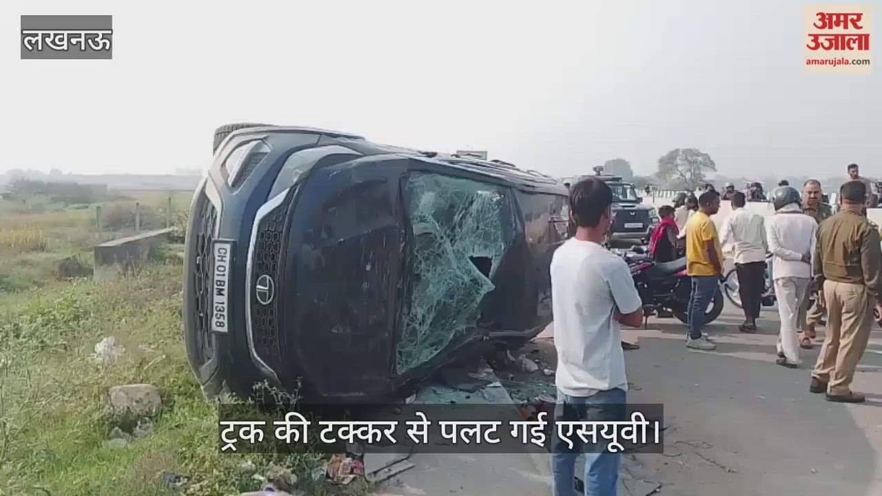 VIDEO: ट्रक ने एसयूवी को पीछे से मारी टक्कर, गाड़ी पलटी, चार हुए घायल