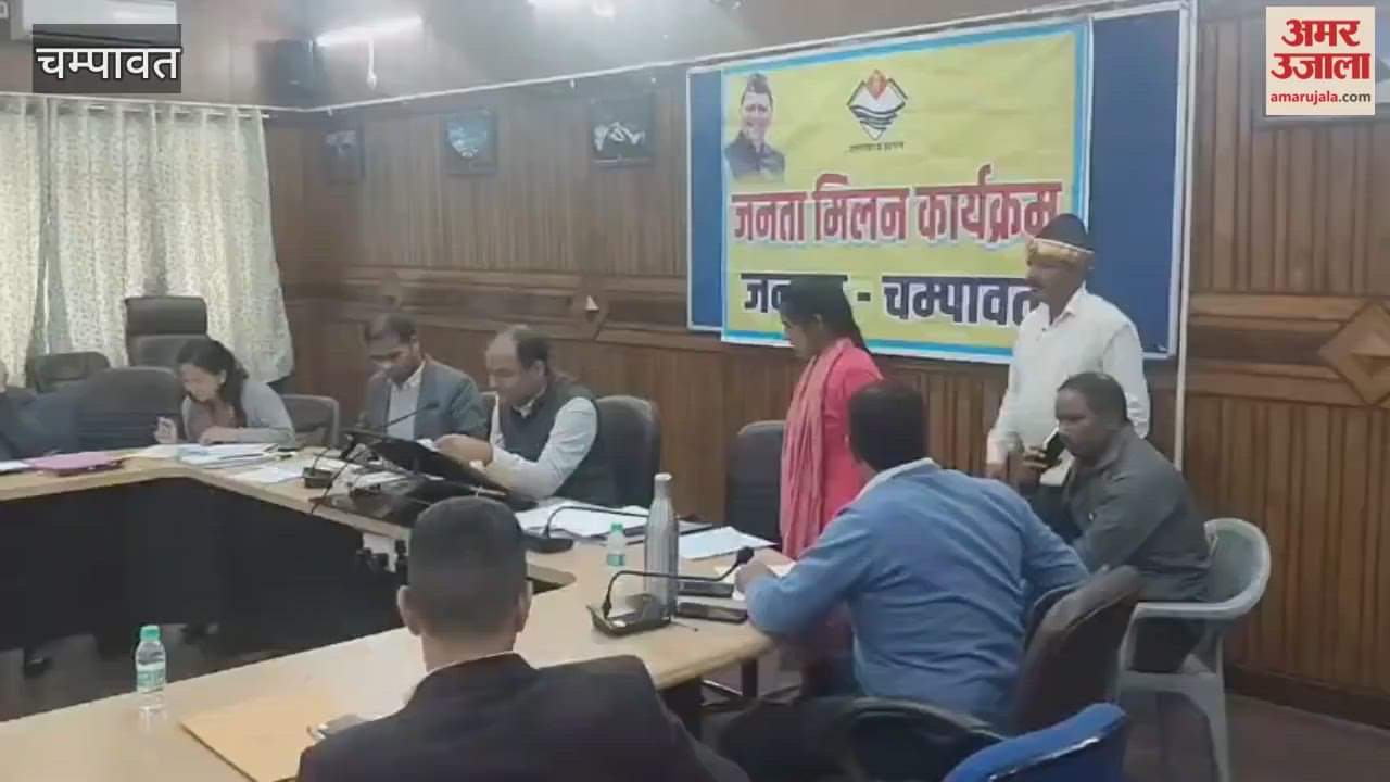 78 problems came up in the public meeting program in champawat