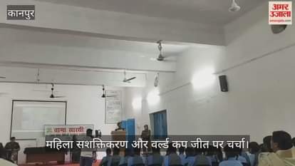 कानपुर में 37वीं वाहिनी पीएसी में वामा सारथी का कार्यक्रम