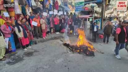 Chamoli: Forest sarpanches and villagers take out a rally, demanding relief from wild animals