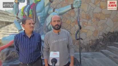 Meeting of the Chamber of Commerce at Bagnath Temple Bageshwar