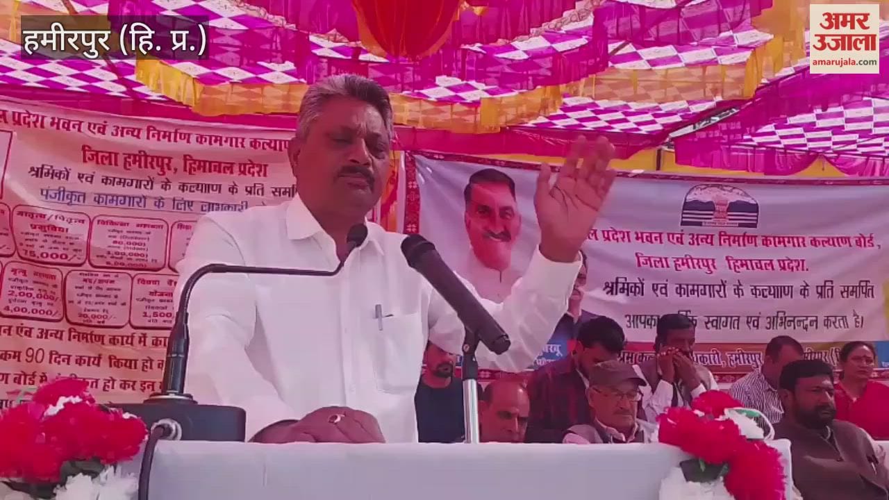 Hamirpur MLA Suresh Kumar said development work worth more than Rs 550 crore is being done in Bhoranj