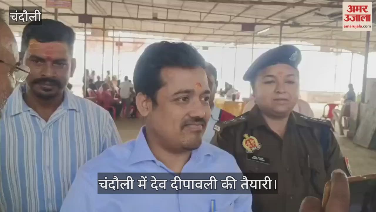 Dev Deepawali in Chandauli Mansarovar lake will be illuminated with 11 thousand lamps