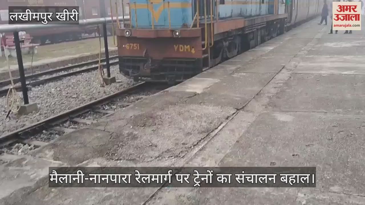 Train operations resume on Mailani-Nanpara railway line