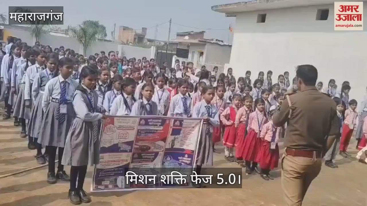 Students were made aware under Mission Shakti.
