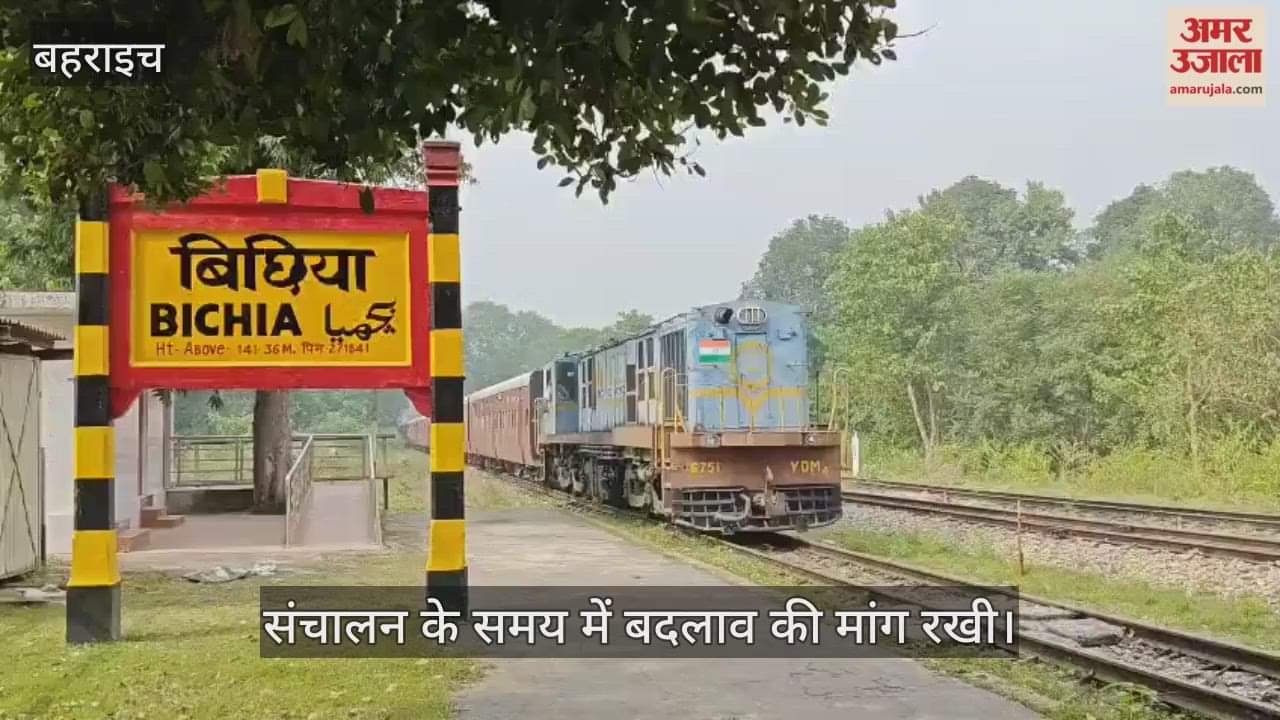VIDEO: पांच महीने बाद पटरी पर फिर दौड़ी ट्रेन, बिछिया के लोगों ने किया जोरदार स्वागत
