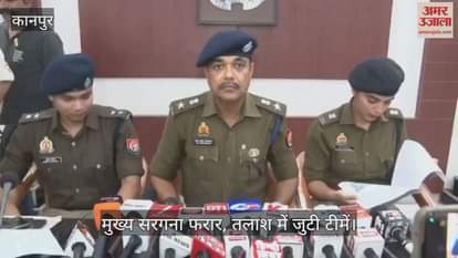 कानपुर: काकादेव में 70 किलो गांजे के साथ ड्रग माफिया का भाई गिरफ्तार