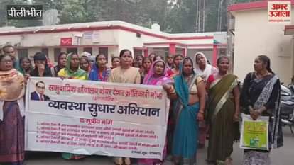 Community toilet caretakers protest for honorarium in Pilibhit
