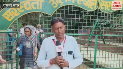 In Yamunanagar, devotees carry water from the source of the Saraswati River, believing that the water, which originates from the mountains, can cure many diseases