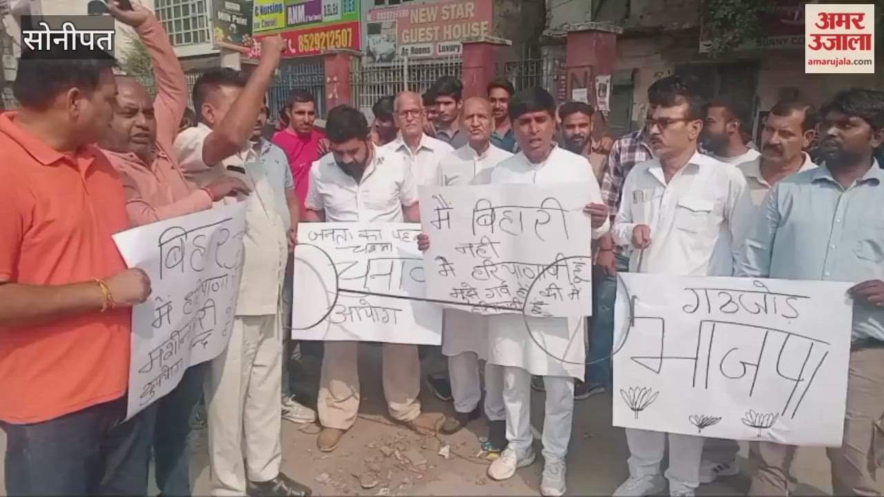 In Sonipat, the Congress party has accused the BJP of violating the election code of conduct.