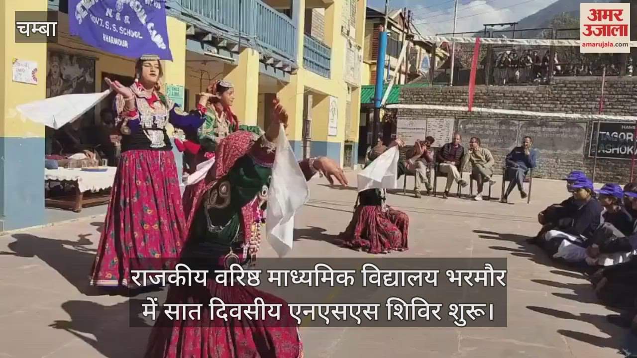 Seven-day NSS camp begins at Government Senior Secondary School, Bharmour