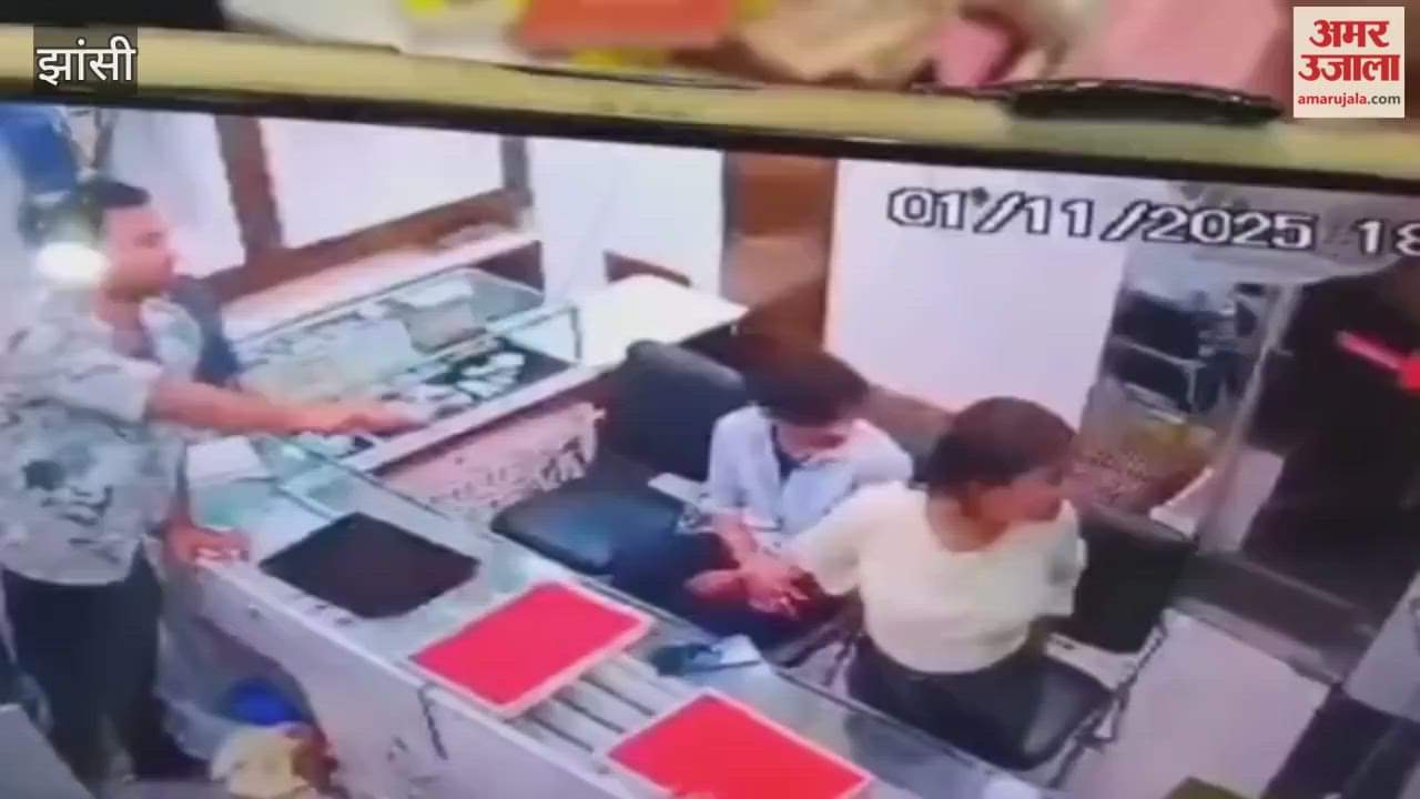 Video: Student, along with her lover, cheated a bullion trader