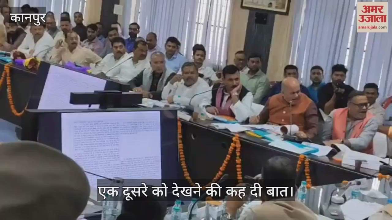 कानपुर देहात में दिशा की बैठक में सांसद व पूर्व सांसद में तीखी नोकझोंक