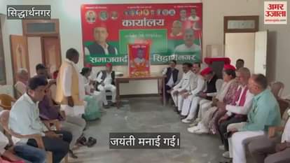 Former MLA's birth anniversary celebrated, remembered