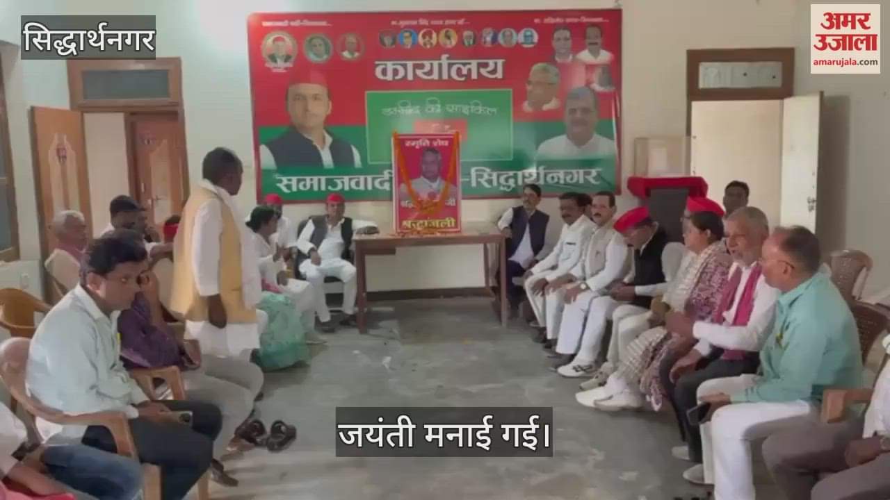 Former MLA's birth anniversary celebrated, remembered