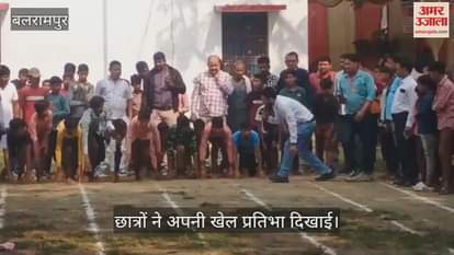 VIDEO: खेल प्रतियोगिता में परिषदीय विद्यालयों के विद्यार्थियों ने दिखाई प्रतिभा